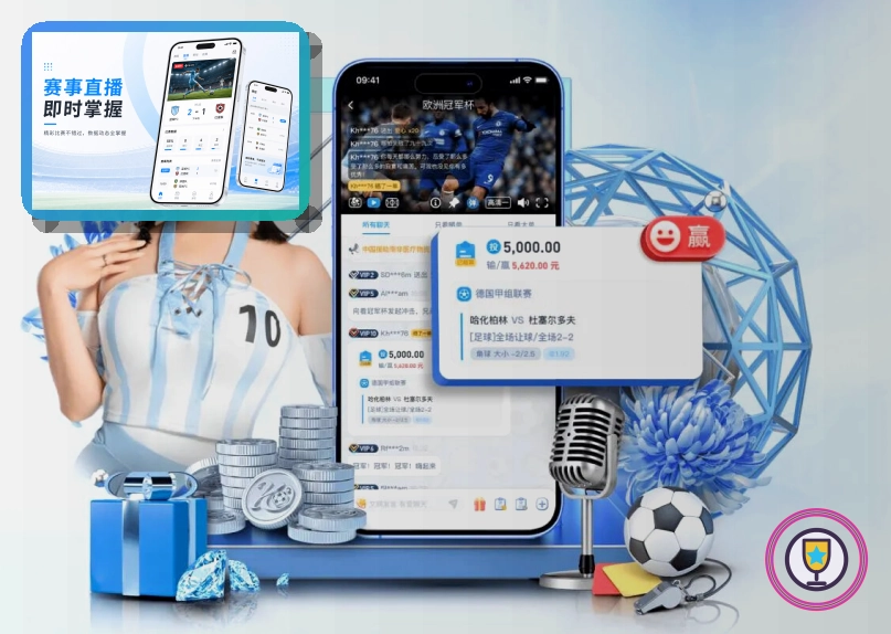 2026美加墨世界杯官方赛程与球队资料主题视觉图